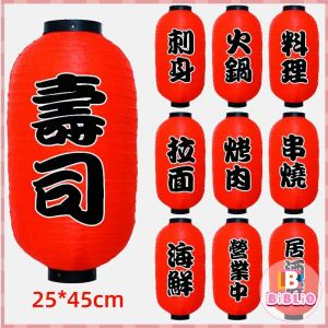 BIBLIO Japanese Style Restaurant Lantern light for Party Bar Pub Restaurant decoration