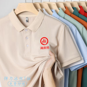 Ice Silk Short Sleeve Polo Shirt Thin Breathable Summer Work Uniform for Men in Tea Shop Restaurant Standard Fit Pure Cotton Youth Fashion