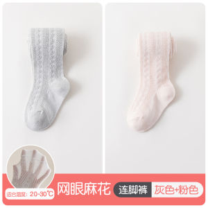 ถุงน่องเด็กผู้หญิง ถุงน่องเด็ก เสื้อผ้าเด็ก เสื้อผ้าเด็ก ฤดูร้อน บางเฉียบ ผ้าตาข่ายป้องกันยุง ถุงเท้าเด็ก เส้นใยไหม