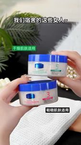 Ice Cream Exfoliating Body Polish Seeds Body Scrub 220ml 凡士林净肤磨砂膏身体磨砂膏清洁肌肤去角质软化浴盐护理全身