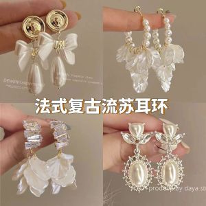 Vacation Petal Tassel Earrings Long French Vintage Style Luxury Fairy Tale Feeling Elegant Womens Fashion Jewelry Accessories