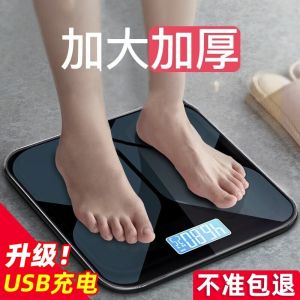 High Precision Large Scale Electronic Weight Scale Home Use Durable Body Weight Balance Health Care Personal Fitness Scale