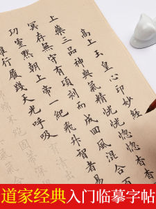 Bộ Tập Viết Thư Pháp Tay Thường Ngày Cho Người Lớn Bộ Sách Giáo Trình Viết Thư Pháp Bằng Bút Mực Mềm Để Tập Luyện Và Giảm Căng Thẳng