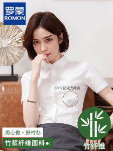 Romon White Short Sleeve Shirt Womens Professional Summer Formal Commute High-End V-neck No-iron Workwear Slim Fit Style