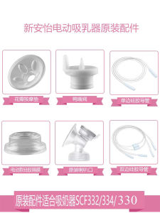 Avent | Original Breast Pump Accessories
