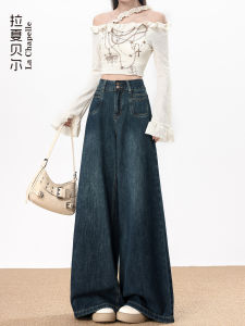 American Style High Waist Wide Leg Denim Jeans Womens Autumn New Pear Shape Slimming Drapey Straight Cut Pants
