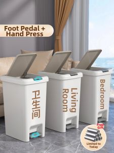 QIANQI | Large Capacity Step-on Trash Bin