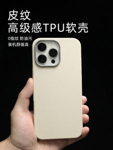 Leather TPU Protective Case for Apple iPhone 17ProMax Fashion Simple Business Style Full Cover Anti-Fingerprint Mens Model Compatible