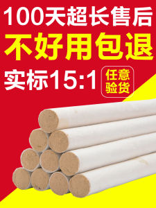 Wild Pure Moxa Leaf Three Years Old Argy Wormwood Authentic Moxa Stick and Cone Household Moxa Pure Moxibustion Argy Wormwood Stick Moxa-Moxibustion Stick