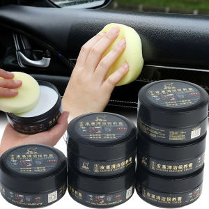 Xe da Kem làm sạch bảo trì ghế da thật Xe kem cải tạo nội thất da bảo trì dụng cụ sửa chữa dầu