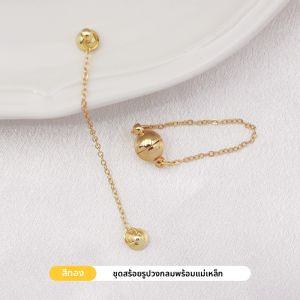 หัวเข็มขัดแม่เหล็ก 18K ชุบทอง โซ่ความปลอดภัย หัวเข็มขัดแบบปลอมตกหล่น สร้อยข้อมือทำมือ อุปกรณ์เครื่องประดับ หัวเข็มขัด