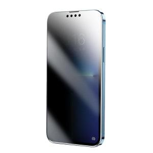 XUANWEI | Privacy Protection Full Screen Phone Film