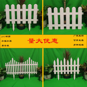White PVC Plastic Garden Fence Mesh Outdoor Indoor Yard Vegetable Garden Ground Plug Small Hedge Partition Railings