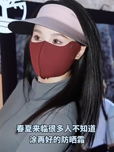 Mặt nạ chống nắng mùa hè mặt nạ lụa lạnh thoáng khí có thể giặt chứa axit hyaluronic 3D Bảo vệ mắt mở rộng ba chiều bảo vệ UV