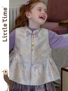 Festival Style Chinese Inspired Childrens Set 3 Pieces