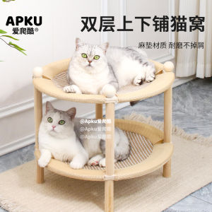 Two-Layer Solid Wood Cat House for All Seasons Large Size Pet Bed Scratch Pad Upper And Lower Berth Cat Bed Breathable Support Frame