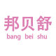 Bangbeishu Flagship Store