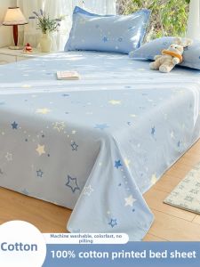 KAMONI | Fresh Cartoon Pure Cotton Bed Sheet 1.5m