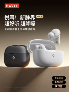 Havit Buds In-Ear Bluetooth Wireless Earphones Active Noise Reduction New 2025 Model Government Subsidy 15% Low Latency Gaming
