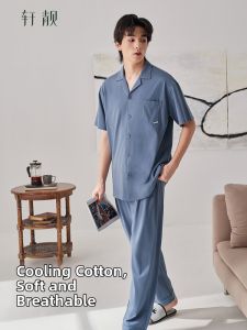 Men Cotton Thin Summer Sleepwear Set