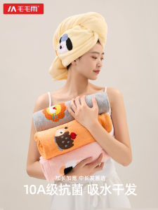 Mũ Sấy Tóc Siêu Thấm Hút Cho Phụ Nữ Mũ Tắm Nhanh Khô Mũ Khăn Quấn Đầu Dày Mới 2025 Dụng Cụ Vệ Sinh Cá Nhân Cho Gia Đình