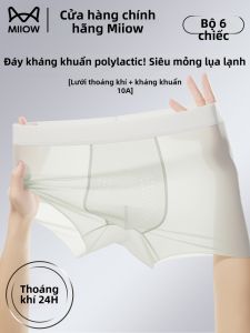 MiiOW | Cool Feeling Ultra Thin Seamless Antibacterial Briefs