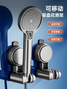 Giá Đỡ Vòi Sen Bằng Nhựa Có Thể Điều Chỉnh Được Gắn Trên Tường Không Cần Đục Lỗ Cho Phòng Tắm Thiết Bị Nhà Bếp Đồ Dùng Vệ Sinh Cá Nhân