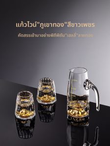 BOANG | Diamond Mountain Design Chinese Style Crystal Glass Small Sipping Cups and Decanter Set