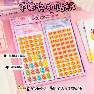 Giấy Khen Dán Cho Trẻ Em 3 Lá Châm Biền Vàng Ví Dụ Về Ngón Tay Lớn Hoa Đỏ Nhỏ Mô Phỏng Giáo Dục Sớm