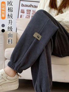 กางเกงกีฬาผ้าคอร์ดูรอยหนาสำหรับผู้หญิงในฤดูหนาว กางเกงขายาวลำลอง บุขนแกะ ทรงหลวม ทรงเข้ารูป กางเกงขายาวทรงหลวม