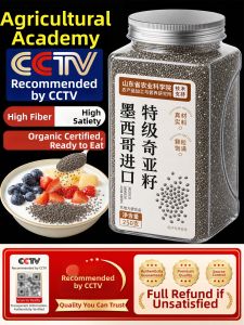 Organic Meal Replacement Chia Seeds Powder