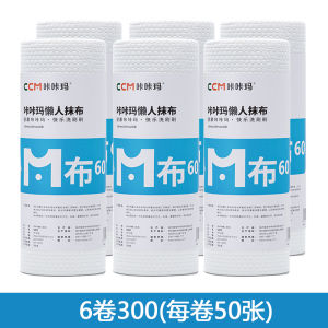 Thickened Disposable Kitchen Cleaning Cloth Lazy Persons Double-sided Wet And Dry Use Dishwashing Paper Towel Oil-absorbing