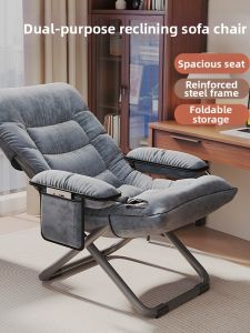 FENGZHAOHUANG | Foldable Lazy Recliner Sofa