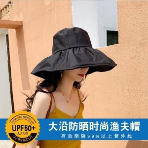 หมวกตกปลาป้องกันแสงแดดแบบหน้ากว้างสไตล์หวานน่ารัก หมวกปั่นจักรยานกลางแจ้ง หมวกปีกกว้างสำหรับผู้หญิงในฤดูร้อน