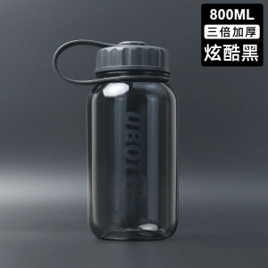 Fu Guang Water Cup Large Capacity Plastic Water Kettle High Temperature Resistant Summer Sports Sports Bottle Advertising Cup Custom Engraved Printing