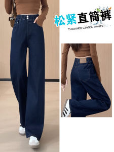 High Waist Straight Leg Denim Jeans Womens Loose Fit Wide Leg Pants Elastic Waist Big Size Slimming Spring Autumn New Style