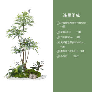 Artificial Green Plants South Bamboo Decoration Fake Flowers Landscape Soft Decoration Stairs under Corner Scenery Decoration