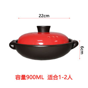 Jiajia Red Cover Guangdong Hong Kong Style Seafood Abalone Poon Choi Dry Burning Shallow Casserole Gift Box Gas Stove High Temperature Resistance Claypot Rice