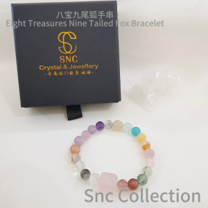【SNC】<八宝九尾狐手串><Eight Treasures Nine-Tailed Fox Bracelet>