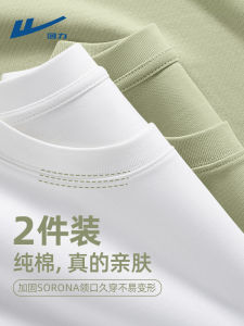 White Pure Cotton Long Sleeve T-Shirt Mens Basic Style Spring Autumn Casual Wear Breathable Comfortable round Neck Top
