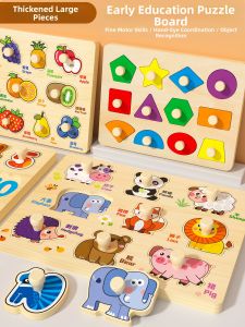 MWZ | Early Education Cognitive Matching Board