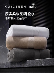 Large Cloud like Cotton Bath Towel Absorbent Pure Cotton Adult Bath Towel Hilton Kangernxin 2025 New Style All Cotton High Class Bath Towel
