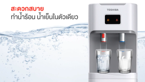 ตุฎาคมปี 2564 เครื่องกดน้ำร้อน-น้ำเย็น TOSHIBA รุ่น RWF-W1669BK(W)