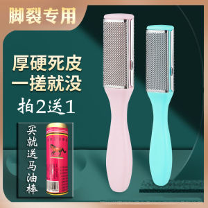 Foot Exfoliating Stone Pedicure Tool Home Use Dead Skin Removal Foot Callus Scraper Massage Board for Softening Hard Skin