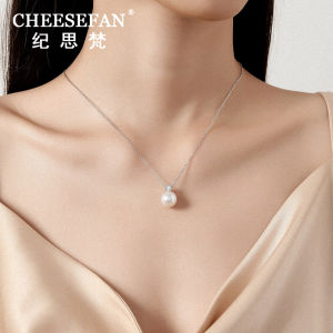 Imperial Pearl Pendant Necklace Round Brilliant Freshwater Pearl