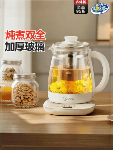 Midea | Healthcare Multifunctional Electric Kettle