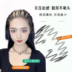 Invisible Hair Clip Womens Summer Face Wash Hairband Frizz Control Hair Accessories Korean Style Fashion Hairband