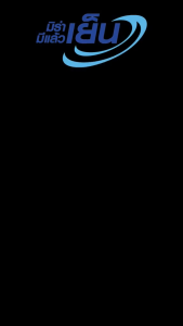 MIRA มิร่า พัดลมตั้งโต๊ะ 8 นิ้ว รุ่น M-71 - ราคา 550 บาท