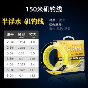 NORTHERN OCEAN FISHING LINE SEMI-FLOATING WATER MAIN LINE 150M COASTAL FISHING LINE SPECIAL for FISHING OUTDOOR CAMPING TRAVEL SUPPLIES