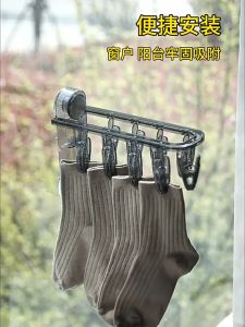 New suction cup hanger Powerful suction cup non-porous wall-mounted hanger Double Multi Clip suction cup hanger Folding durable hanger Multi Clip sock drying clip Windproof hook clip